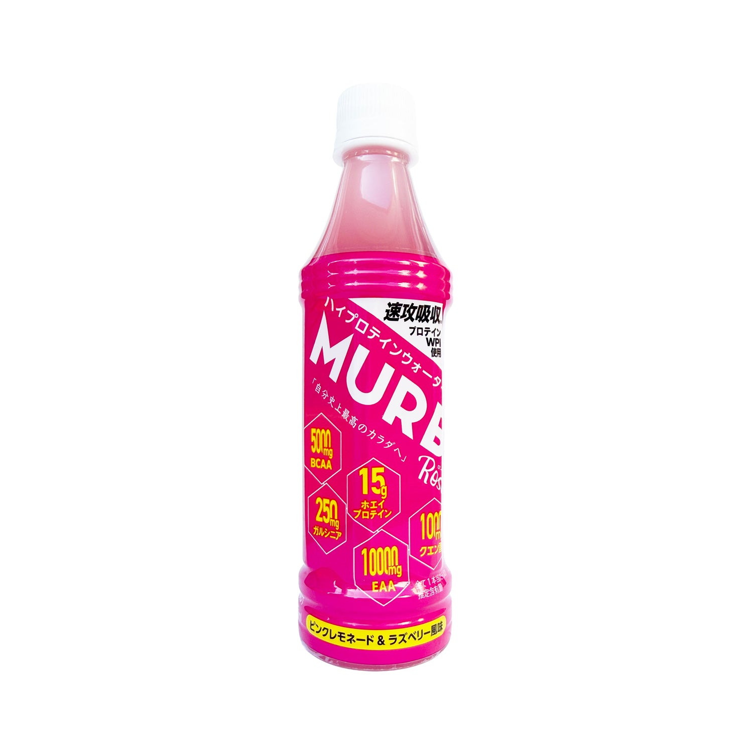 MURB ハイプロテインウォーター Rosa ピンクレモネード&ラズベリー