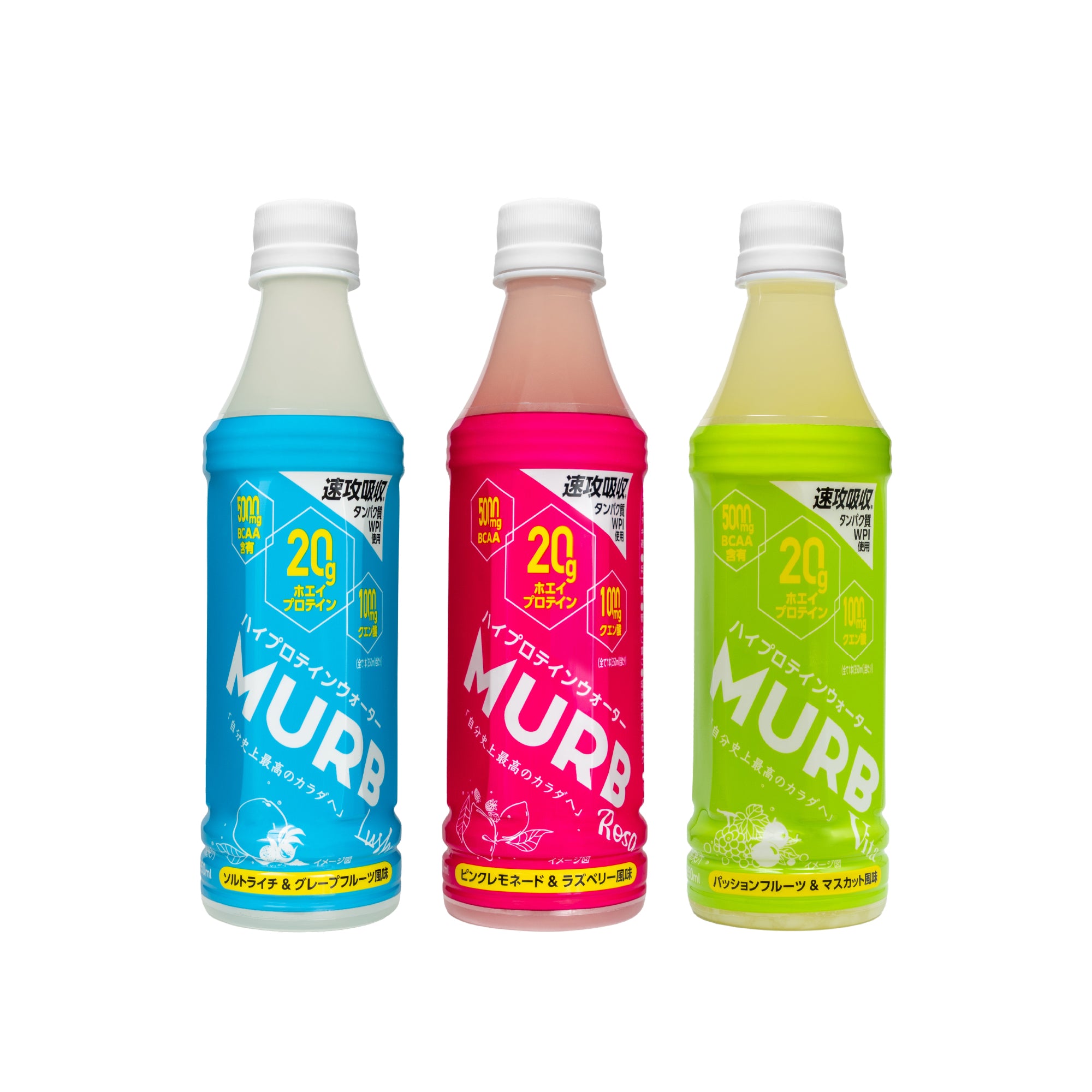 MURB アソートセット