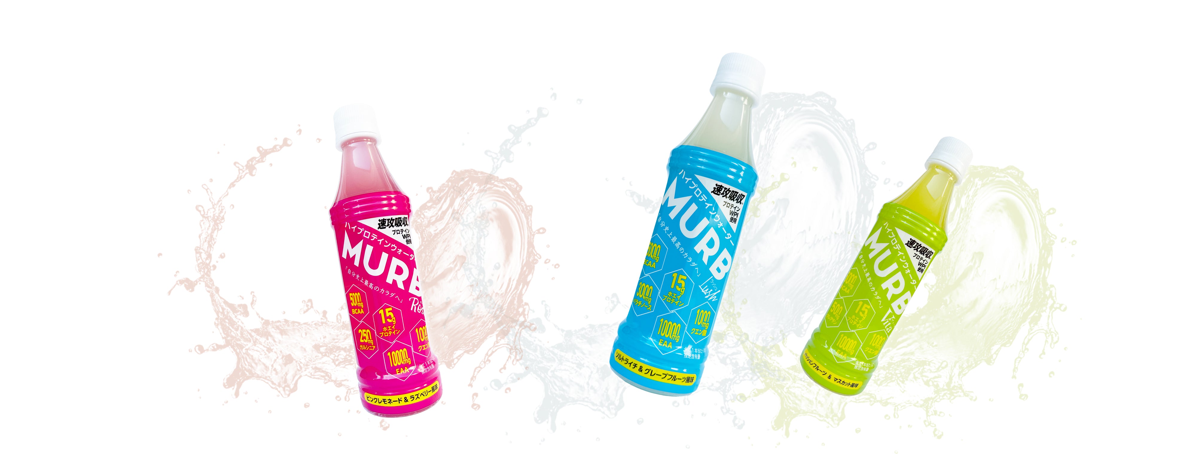 ALL | 【公式】MURB オンラインストア