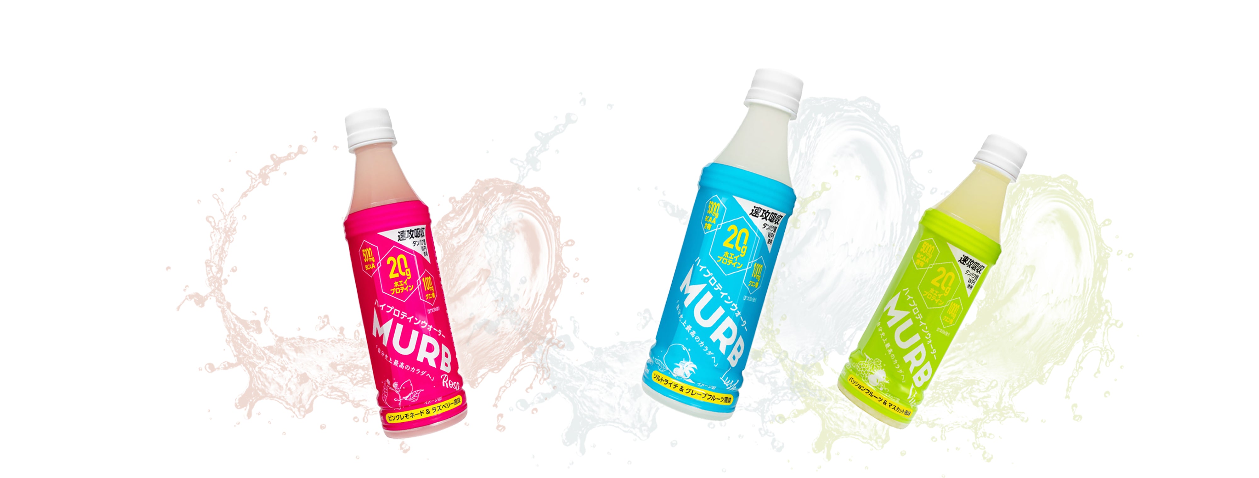MURB Rosa ピンクレモネード＆ラズベリー 350ml 24本×2 BOX Amazon.co.jp: Rosa24 MURB プロテイン ドリンク ピンクレモネード