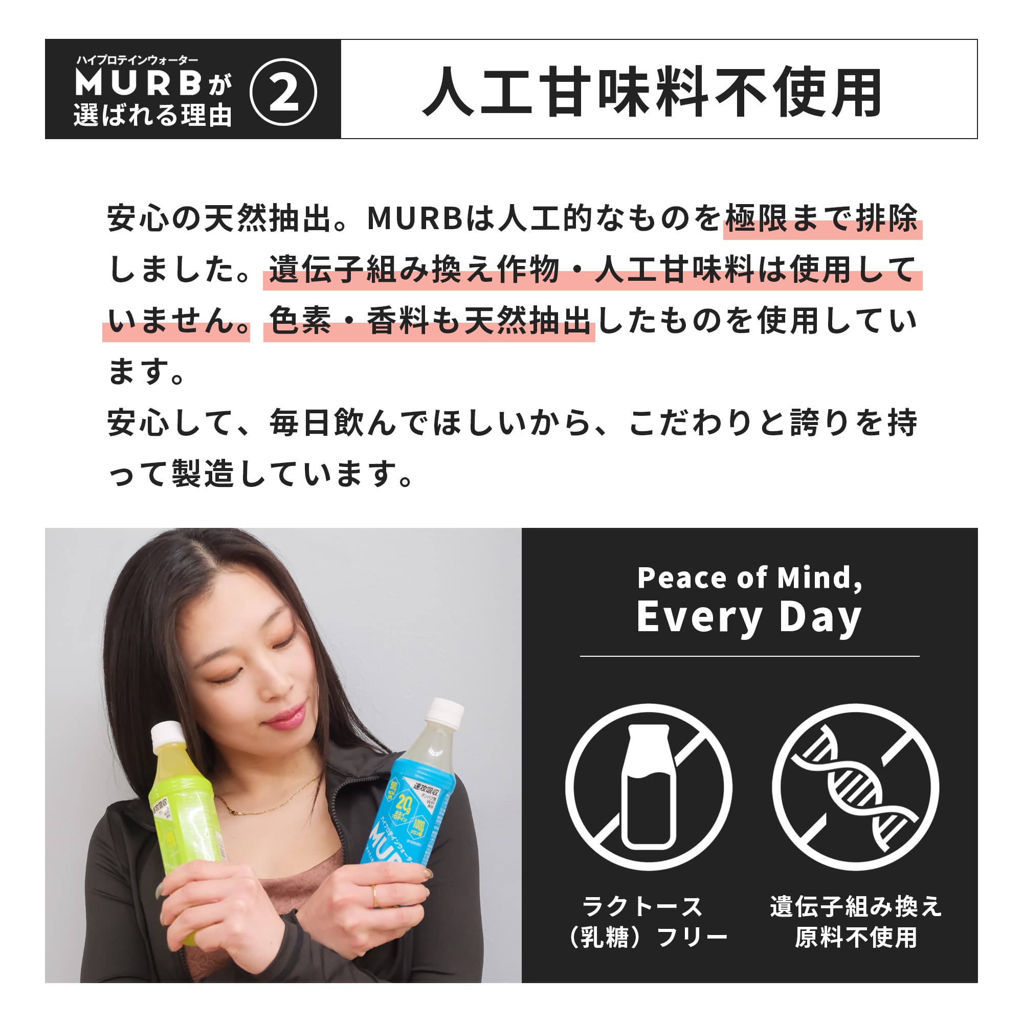 MURB ハイプロテインウォーター Vita パッションフルーツ&マスカット