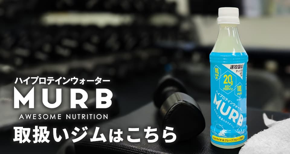 ダイエットドリンク maru おためし新商品ナビ » Blog Archive » 【新発売】シックな缶と液